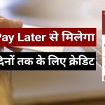 Icici pay later
